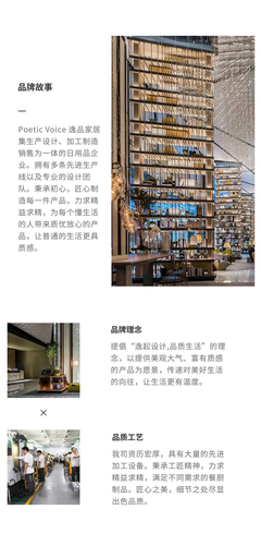 必要商城 大牌品質 工廠價格，重塑日用百貨購物體驗