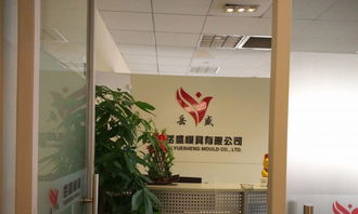 專業設計安裝亞克力形象墻 寫字樓一站式服務商的卓越選擇